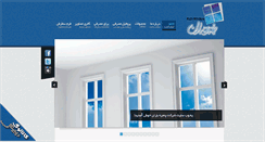 Desktop Screenshot of panjarebaran.com